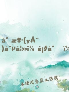 專業(yè)寵妻：顧少，請(qǐng)你低調(diào)點(diǎn)！